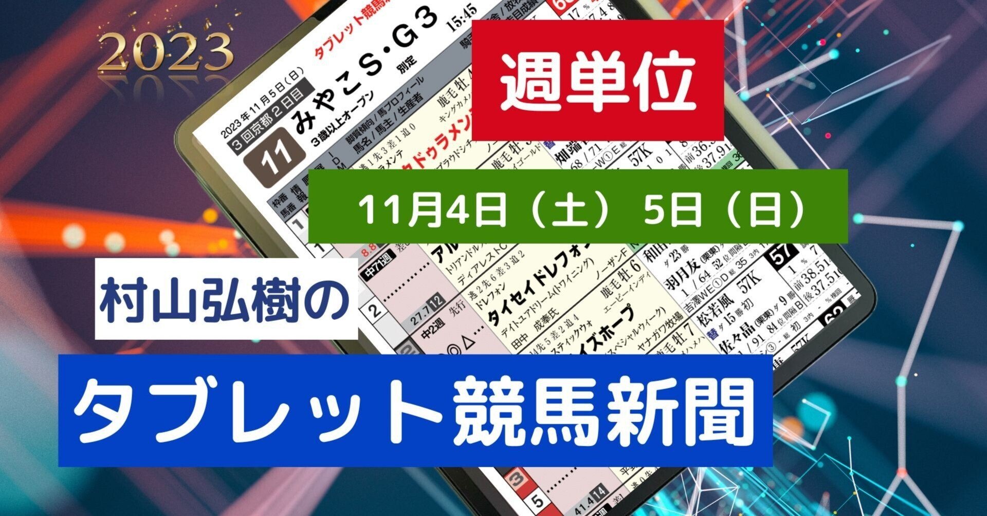 中国の詐欺サイト特有の半額の知念セイホ