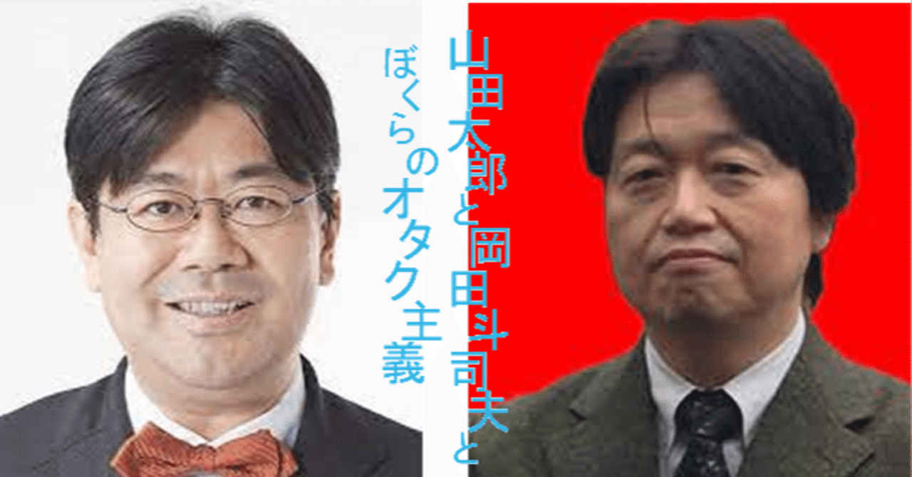 山尾しおり エロ 