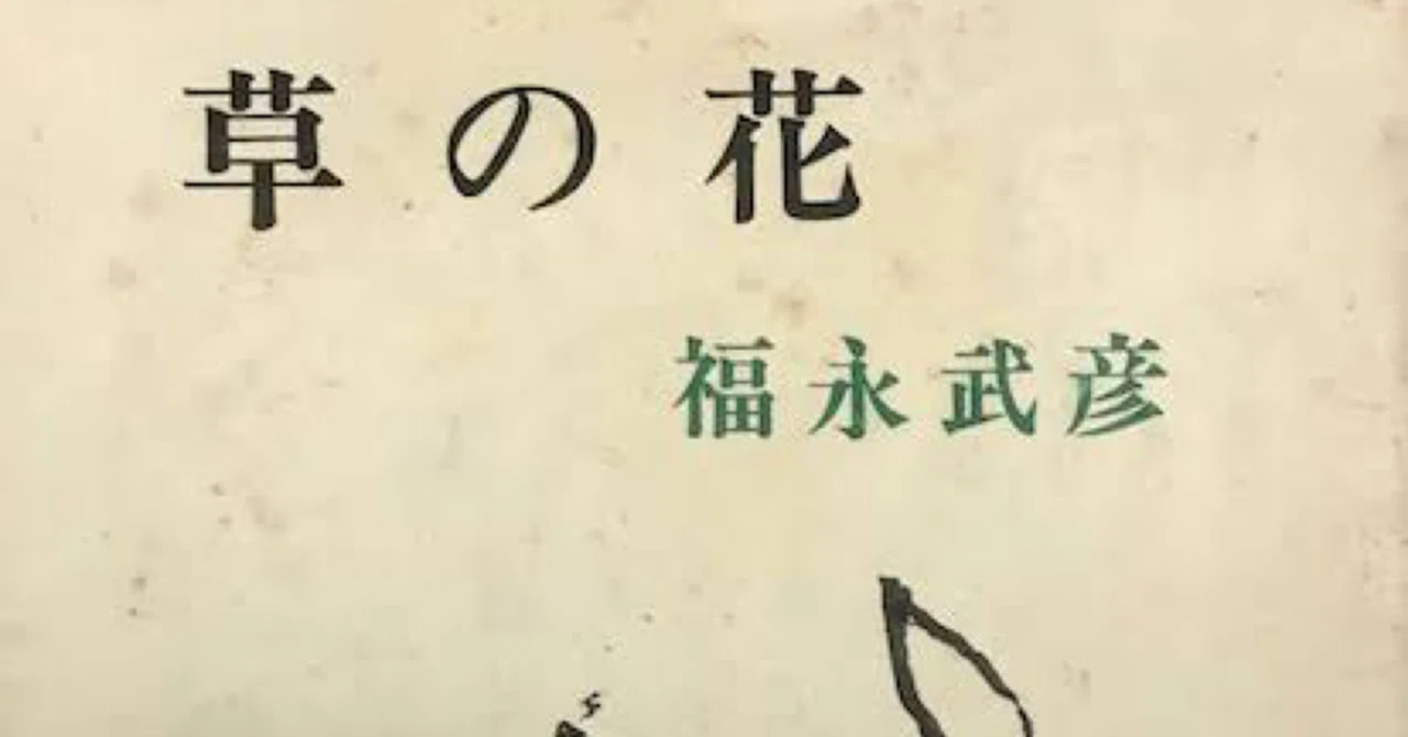 2023京都大学/国語/第二問(理系)/解答解説｜国語王☠️