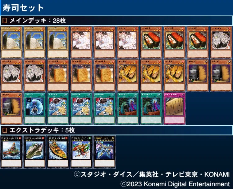遊戯王】軍貫X出すより他のランク4出した方が普通に強い｜うに