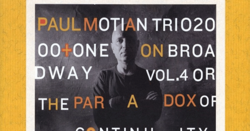 PAUL MOTIAN / On Broadway 4: Or the Paradox of Continuity