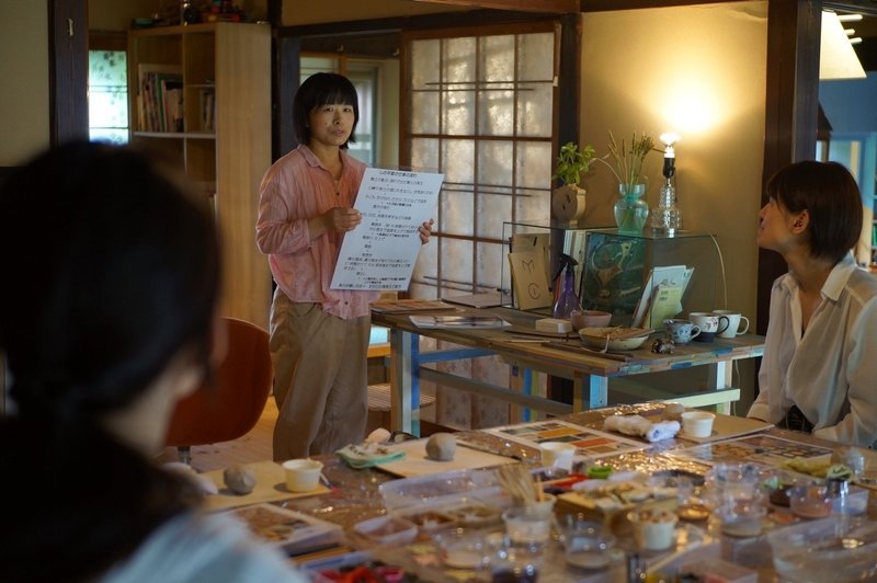 だれかと一緒なら 地元はもっとたのしい Anna Namikawa Note