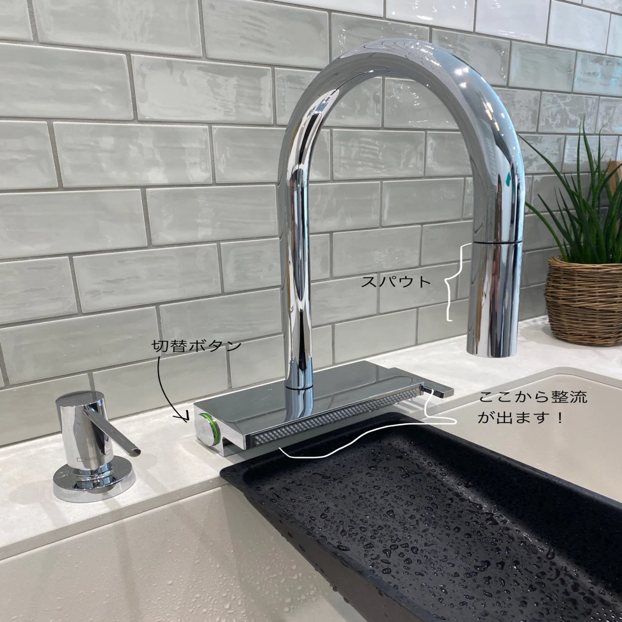 キッチン水栓は、デザイン性・機能性を合わせ持つハンスグローエ｜くき