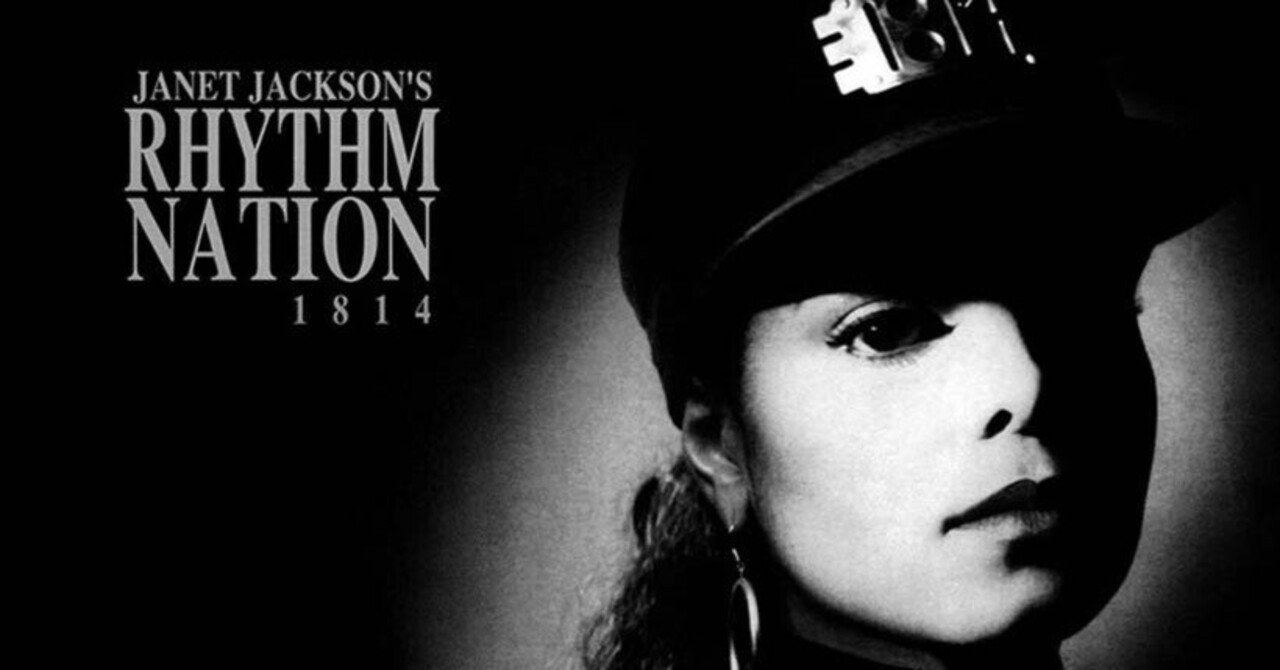 339位：ジャネット・ジャクソン『Rhythm Nation 1814』（1989年 ）｜【ローリングストーン誌が選ぶ「歴代最高のアルバム」500選（2020年改訂版）】｜s.tsujimoto