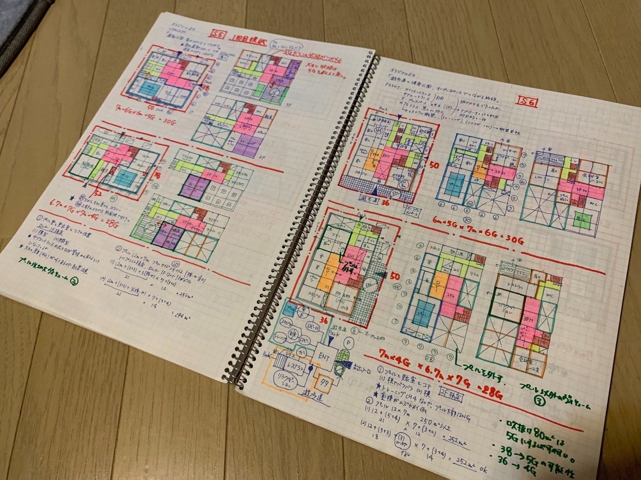 一級建築士【製図試験】_12【全ての模試や課題で『ランク1』だった私が ...