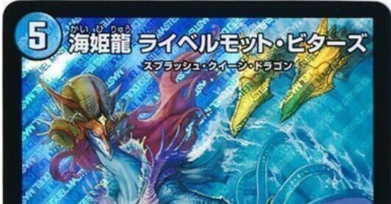 デュエマ No.699 ガチ構築 マーシャルループ デッキ40枚＋