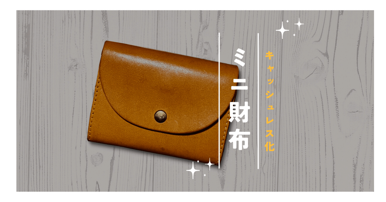 □ミラ・ショーン□2つ折財布□カードポケット10箇所□コインケース付