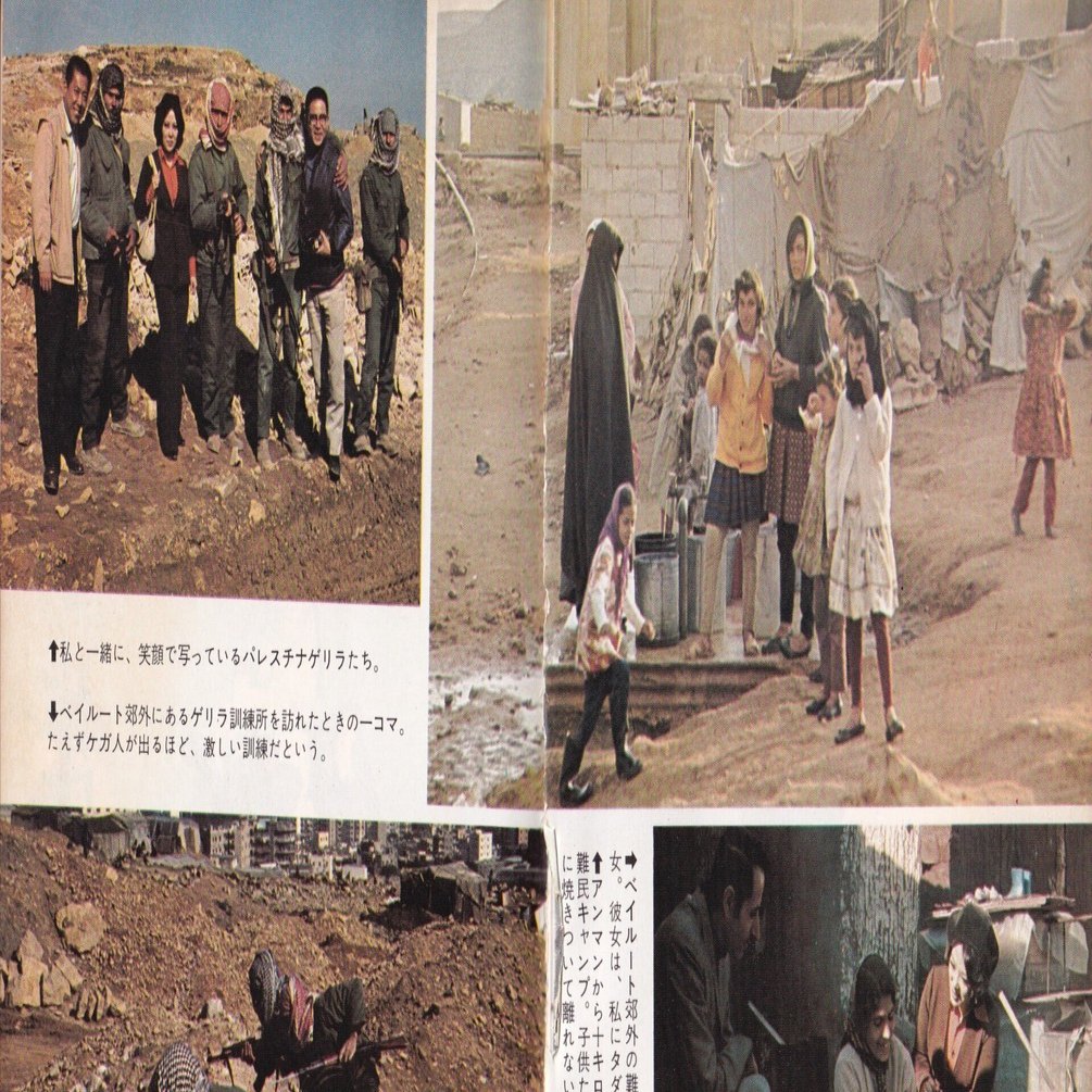 日本の軍人とイスラエル兵のふるまいが重なる？ 山口淑子さんが見た