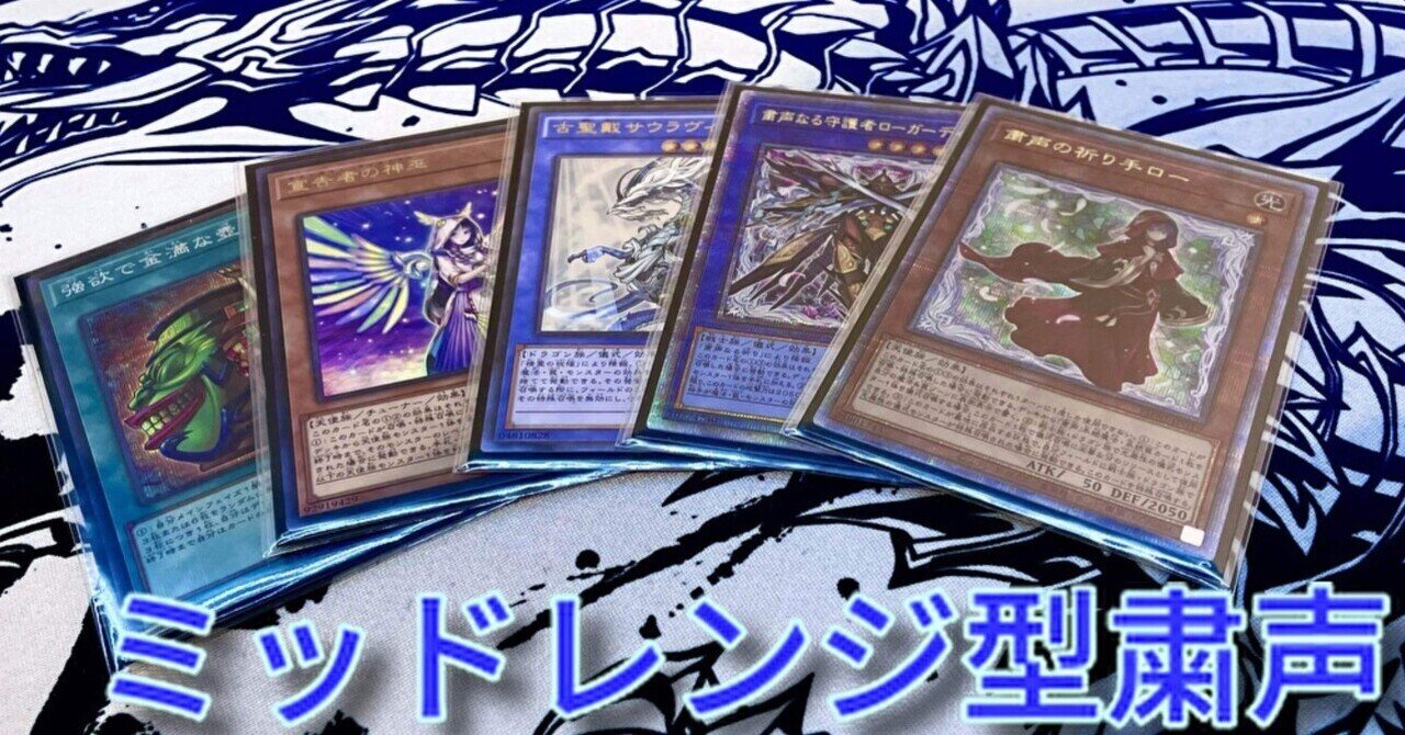 PHANTOM NIGHTMARE新規テーマ【粛声】の考察と解説|むらかみ PHANTOM NIGHTMARE新規テーマ【粛声】の考察と解説|むらかみ