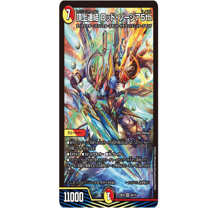 ラッカゾージア調整録｜るなかす