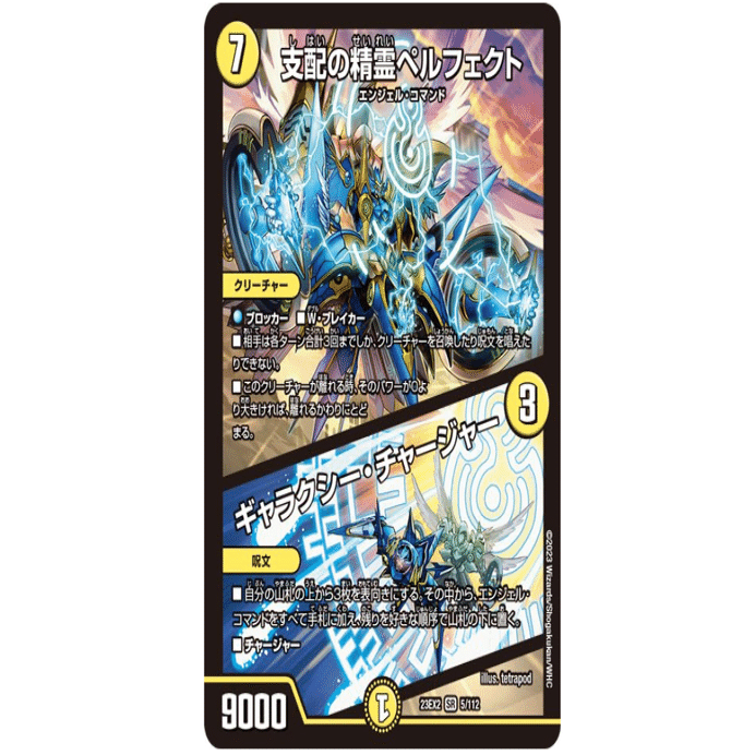 ラッカゾージア調整録｜るなかす