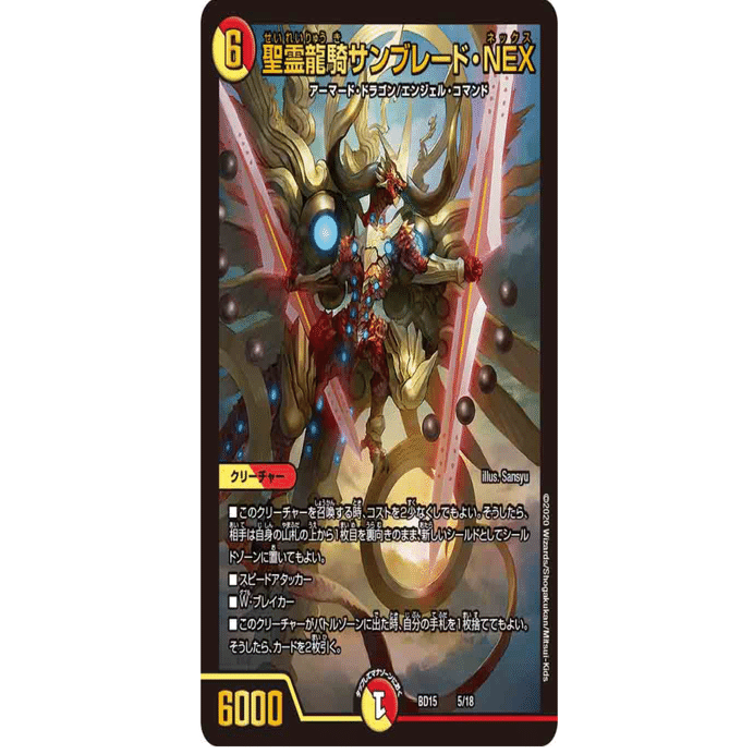 ラッカゾージア調整録｜るなかす