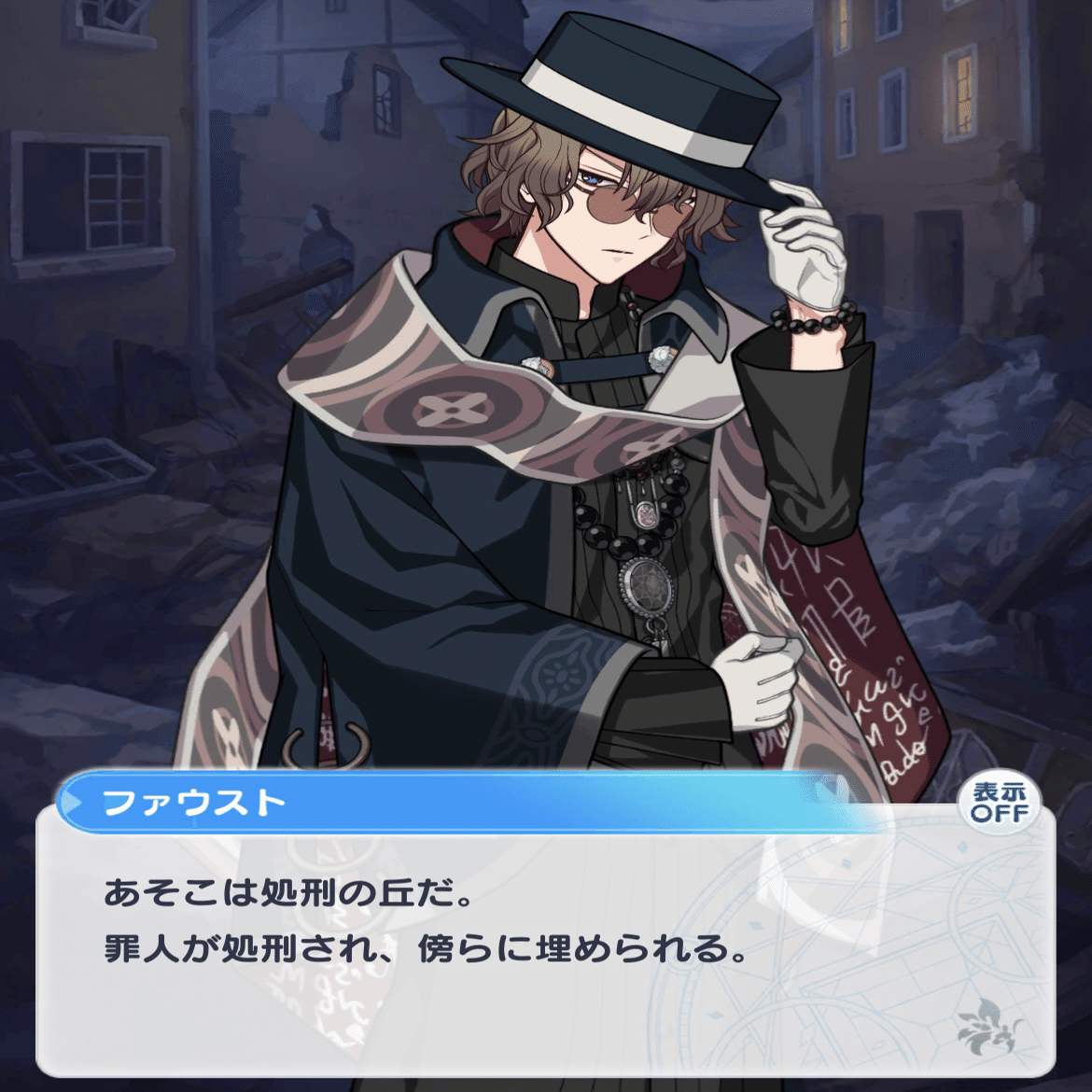 ファウストのモデルとは誰か｜ゆいかわ