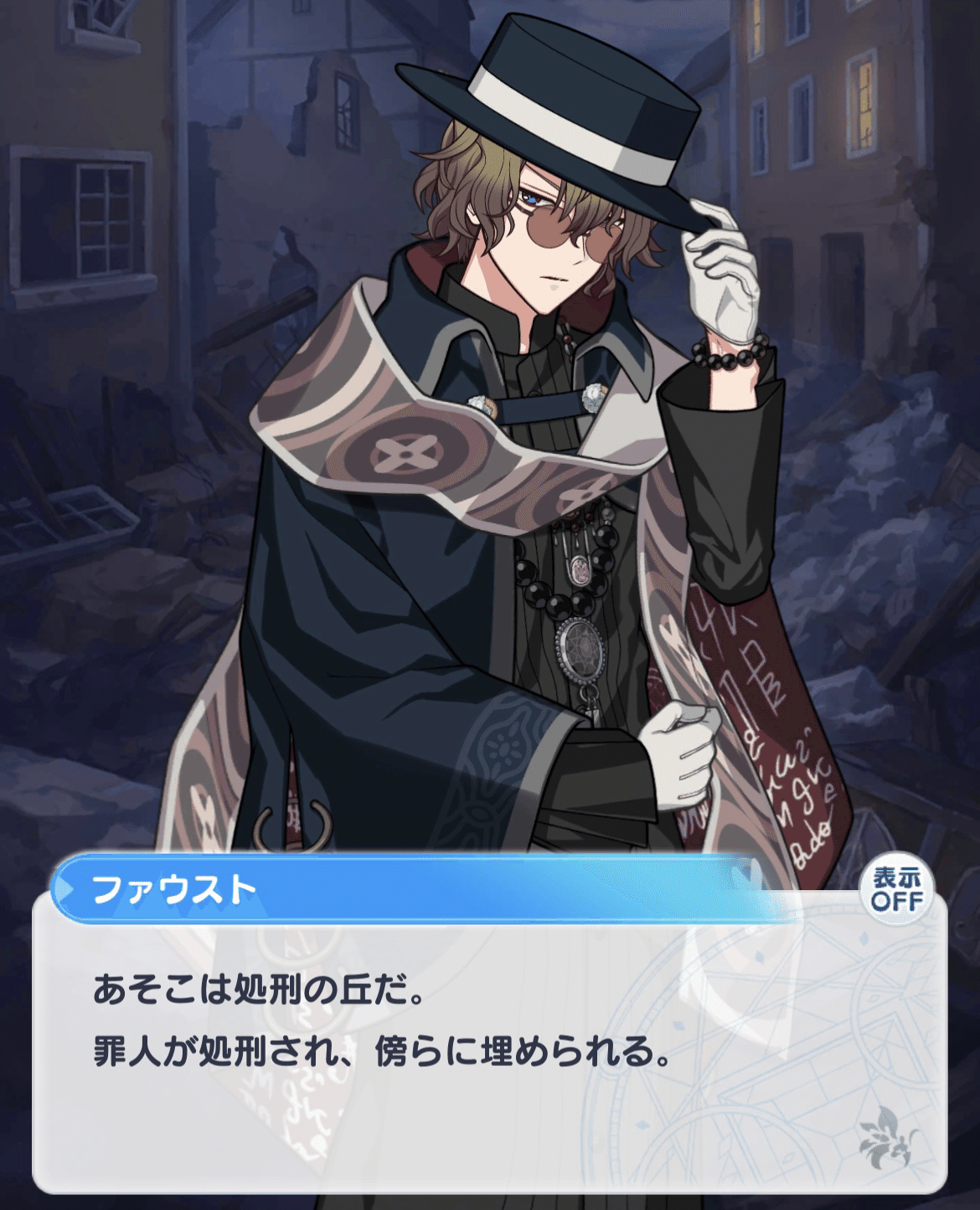 ファウストのモデルとは誰か｜ゆいかわ