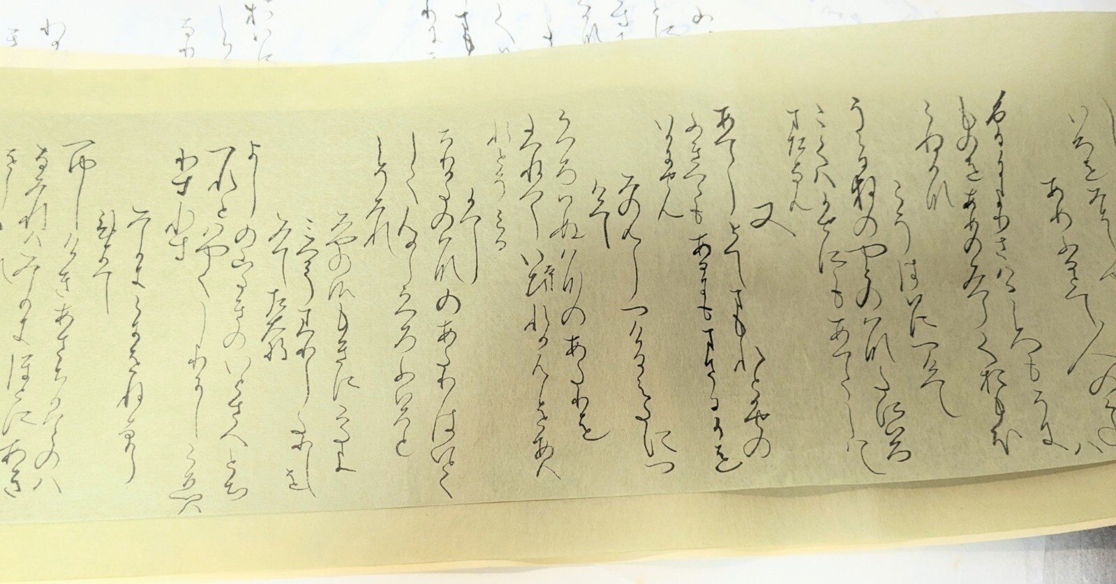 日本名筆選 中務集 中務集[伝西行筆]「日本名筆選34」 / 古本、中古本、古書籍の