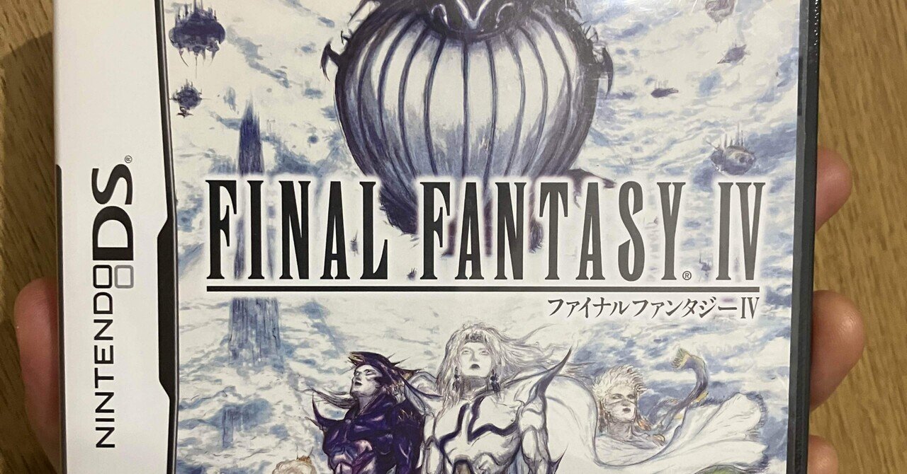 DSファイナルファンタジーIV （Japan Nintendo DS Final Fantasy