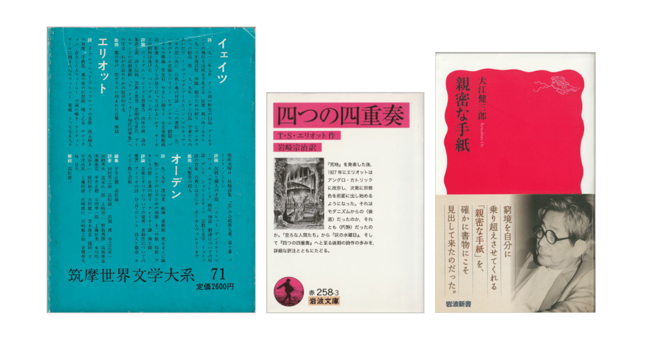 図説 大聖書 全7巻』をまとめてお譲りして頂きました。｜古本