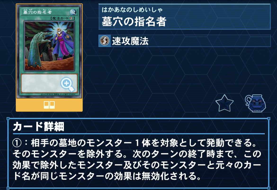 PHANTOM NIGHTMARE新規テーマ【粛声】の考察と解説｜むらかみ