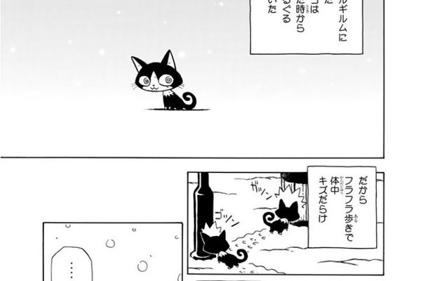 できそこないの物語 の新着タグ記事一覧 Note つくる つながる とどける できそこないの物語 の新着タグ記事一覧 Note つくる つながる とどける