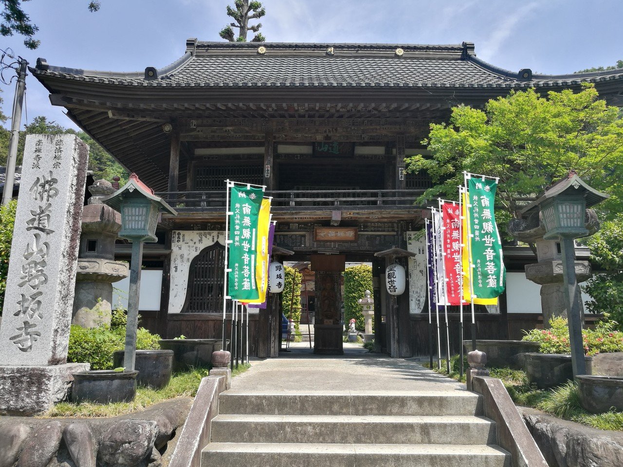 自転車で秩父34札所巡り：一日目｜ZD_701