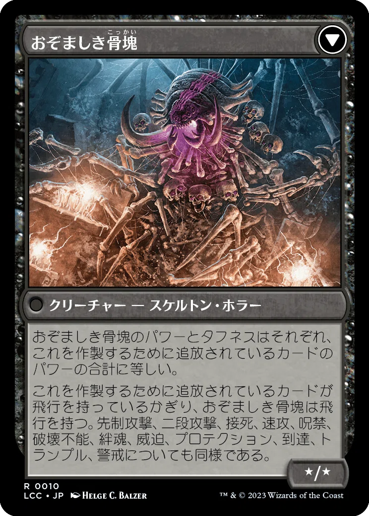 □ボーダーレス□《魔力の墓所/Mana Crypt》 FOIL魔力の墓所⁄