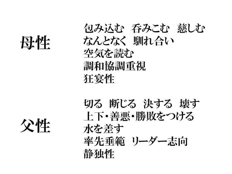 男脳 女脳なんてものは根拠のない迷信 荒川和久 結婚滅亡 著者 男脳 女脳なんてものは根拠のない迷信 荒川和久 結婚滅亡 著者