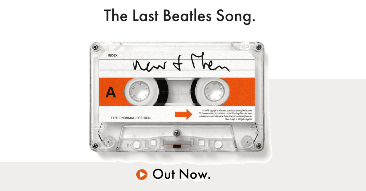 ザ、ラスト、ビートルズ、ソング　ナウアンドゼン ザ、ラスト、ビートルズ、ソング ナウアンドゼン The Beatles
