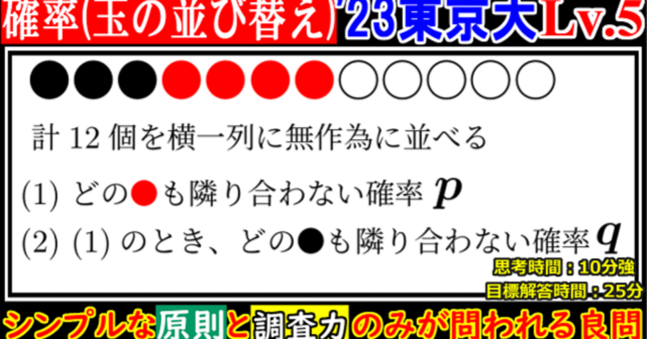 rectangle_large_type_2_2d98bc7