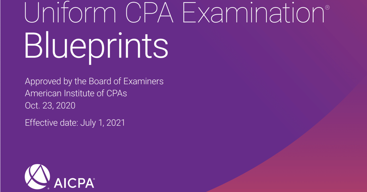 USCPA試験のAICPA Blueprints（ブループリント）まとめ｜どこUSCPA（米国公認会計士）