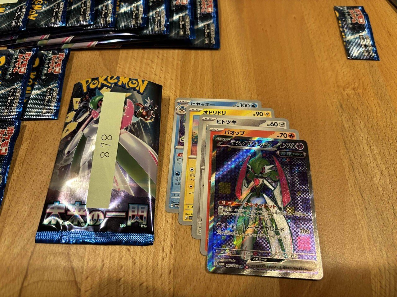 ポケモンカード「未来の一閃」重量開封。|majikana ポケモンカード「未来の一閃」重量開封。|majikana
