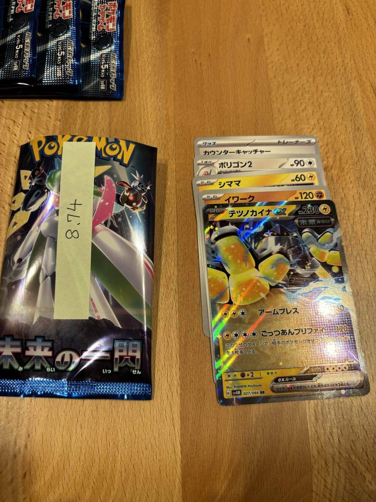 ポケモンカード「未来の一閃」重量開封。|majikana ポケモンカード「未来の一閃」重量開封。|majikana