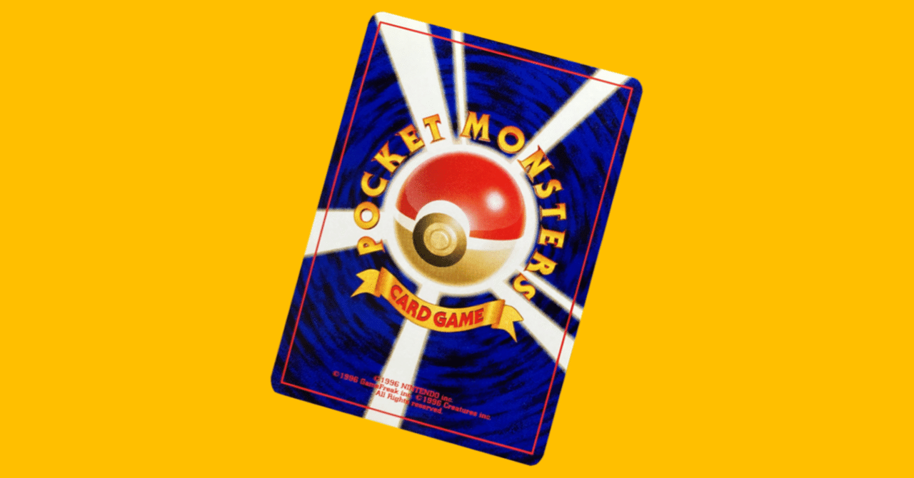 ポケモンカード｢未来の一閃｣重量開封。｜majikana