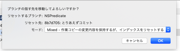 Sourcetree 過去コミットを消したい時に行うべき操作について解説 名無しのジョン プロフ詳細に経歴書有 Note