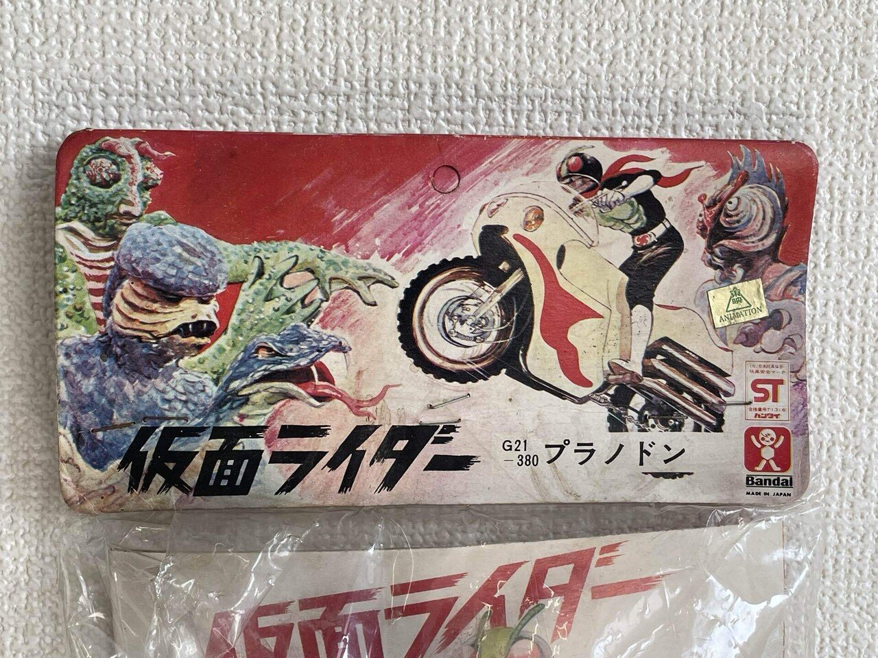 イジリー岡田の【ソフビひとり語り】 仮面ライダー怪人編 プラノドン