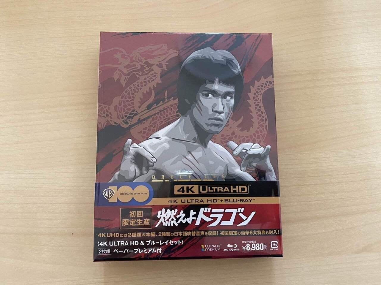 燃えよデブゴン ブルーレイ 日本語 サモ・ハン・キンポー アクション