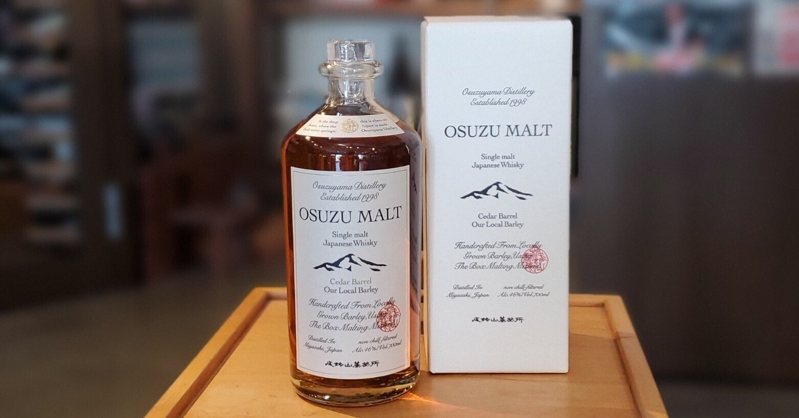 OSUZU MALT Ceder Barrel (尾鈴モルト 杉樽)|伊藤酒屋 店主 OSUZU MALT Ceder Barrel (尾鈴モルト 杉樽)|伊藤酒屋 店主