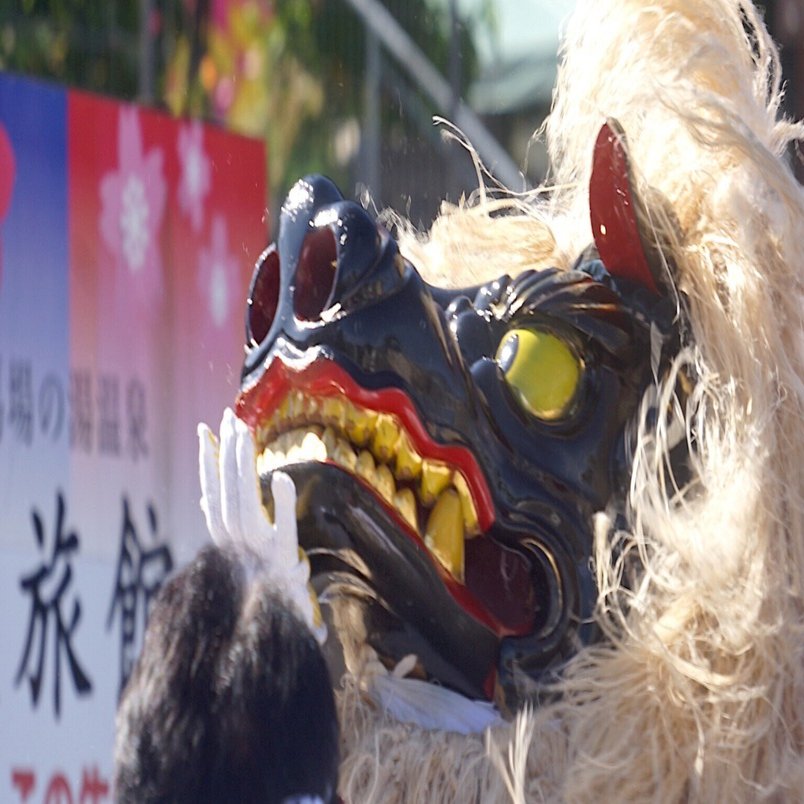 三春大神宮祭礼スナップ②長獅子咆哮！｜まひろ@写真と文章で自然を写す