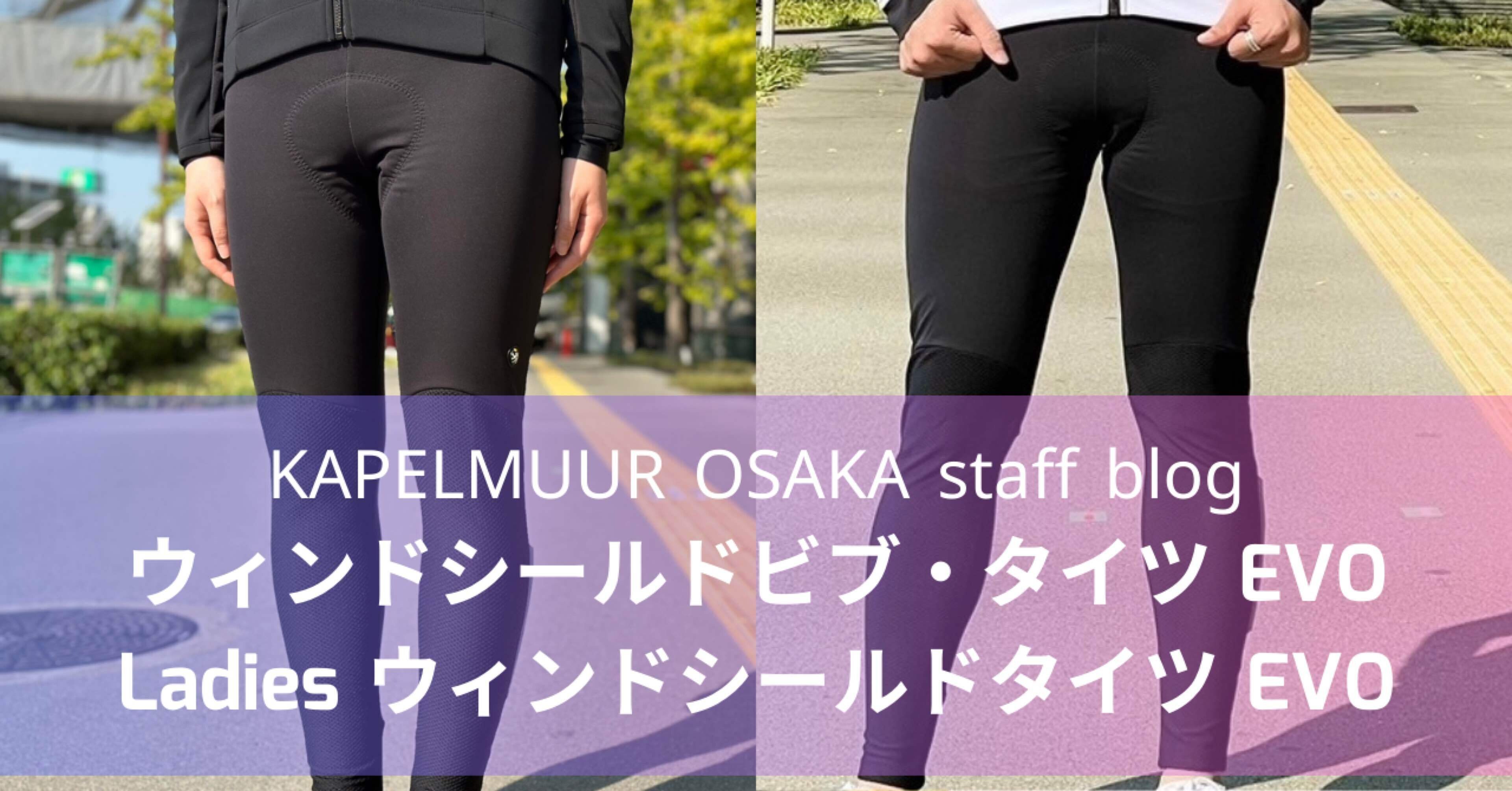 厳冬期でも休みたくないサイクリストのためのアイテム