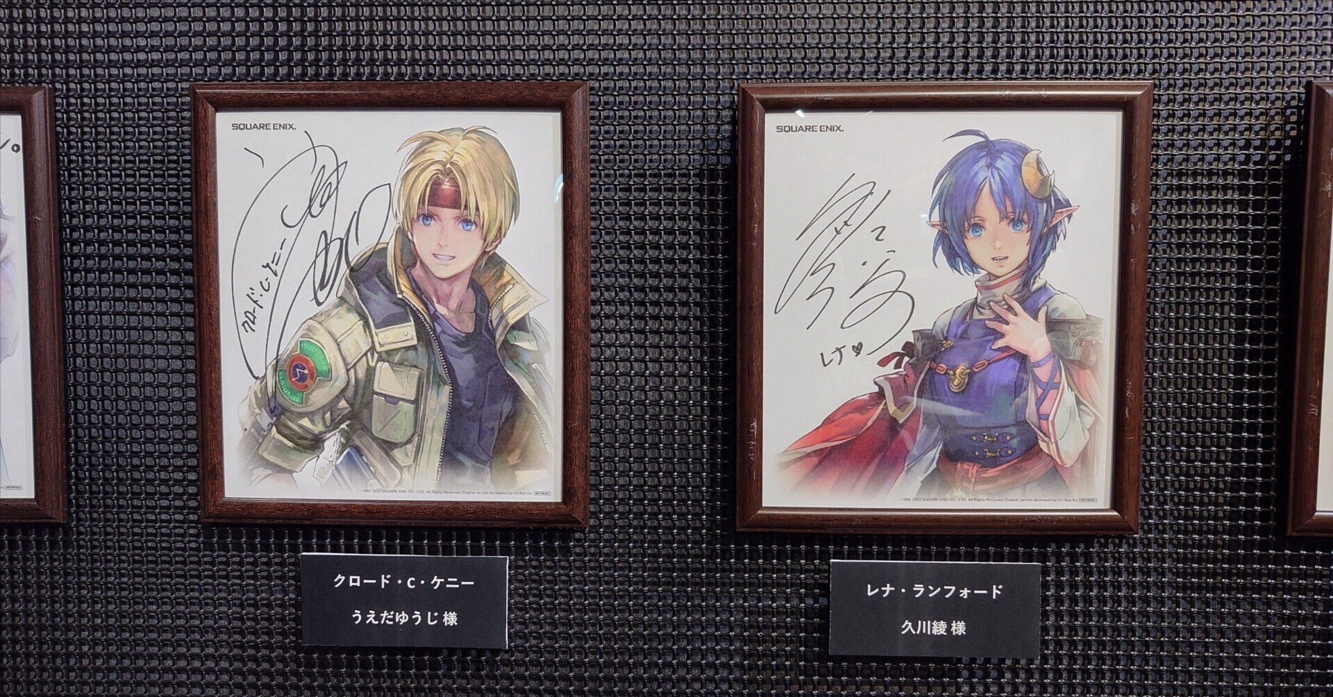 スターオーシャンセカンドストーリーR  スクエニカフェ  レナ スターオーシャン セカンドストーリー R スクエニカフェ コラボカフェ