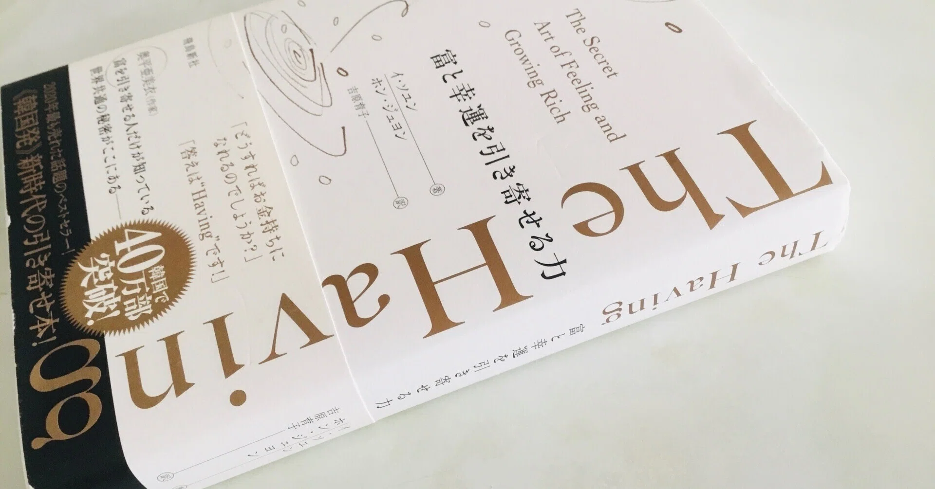 イ・ジヨン 生活と倫理 Pre-Final 教材 + シャープ 模擬試験 問題集 1 2 イ・ジヨン 生活と倫理 Pre-Final ナムウィキ - (新品) イ・ジヨン 生活と倫理 Pre-Final 教材 + シャープ 模擬試験 問題集 1 2 イ・ジヨン 生活と倫理 Pre-Final ナムウィキ - (新品)