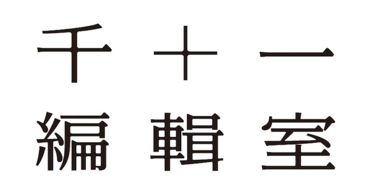 名設定-2