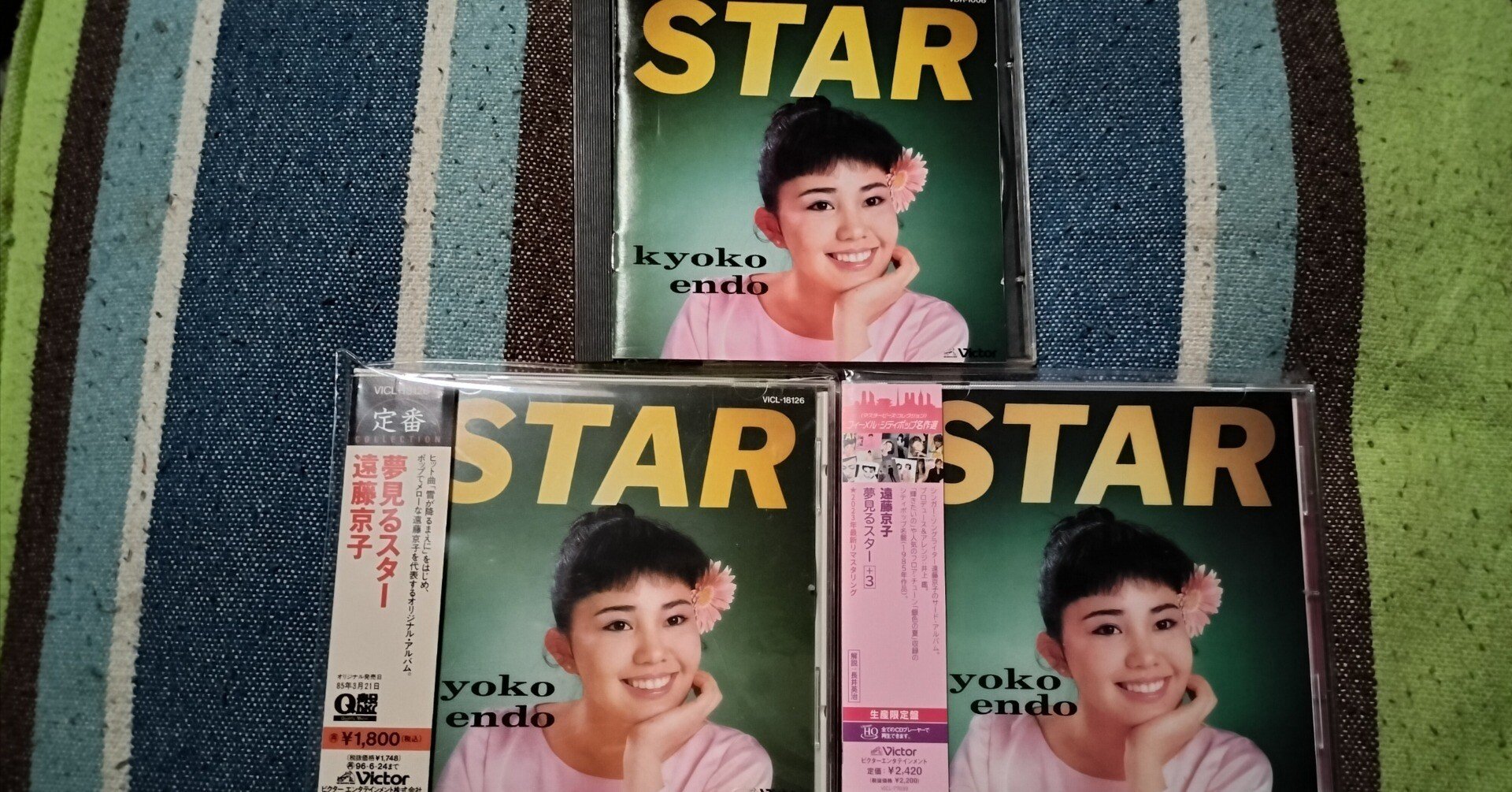 獲物の分け前〜遠藤京子『夢見るスター』｜スガイヒロシa.k.aSugar