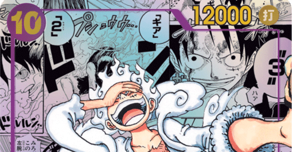 🔰‪全文無料🔰】ワンピースカード 脱初心者の手引き【ブロッカー編‬