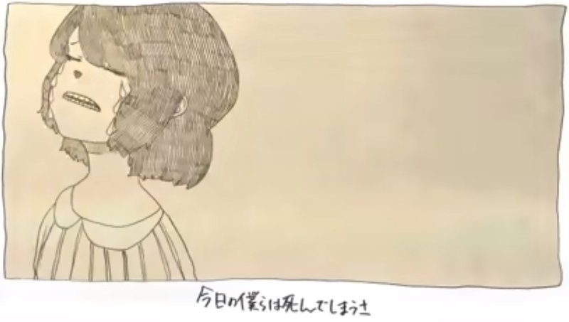 米津ｋ師殺人事件 第２楽章 Loser 第７節 米津玄師と宝石の歌 Vivi 後篇 深読み探偵 岡江 門 おかえもん Note