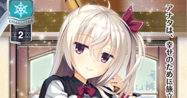 Lycee Overture 2023年11月ゆずソフト3.0環境のゆず限定構築雪単自分