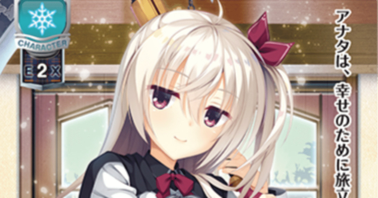 Lycee Overture 2023年11月ゆずソフト3.0環境のゆず限定構築雪単