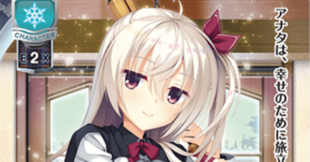 くぅ様専用 lycee リセ 雪セット その他