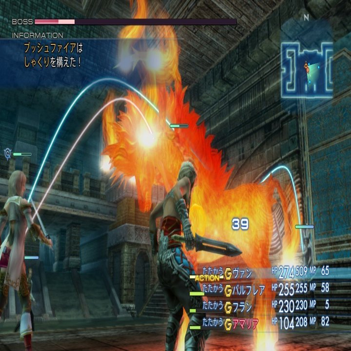 Final Fantasy Xii The Zodiac Age 生まれ変わった 異色の大作 の凄まじい執念を紐解く 一期崎火雀 ノンジャンル人生 Note