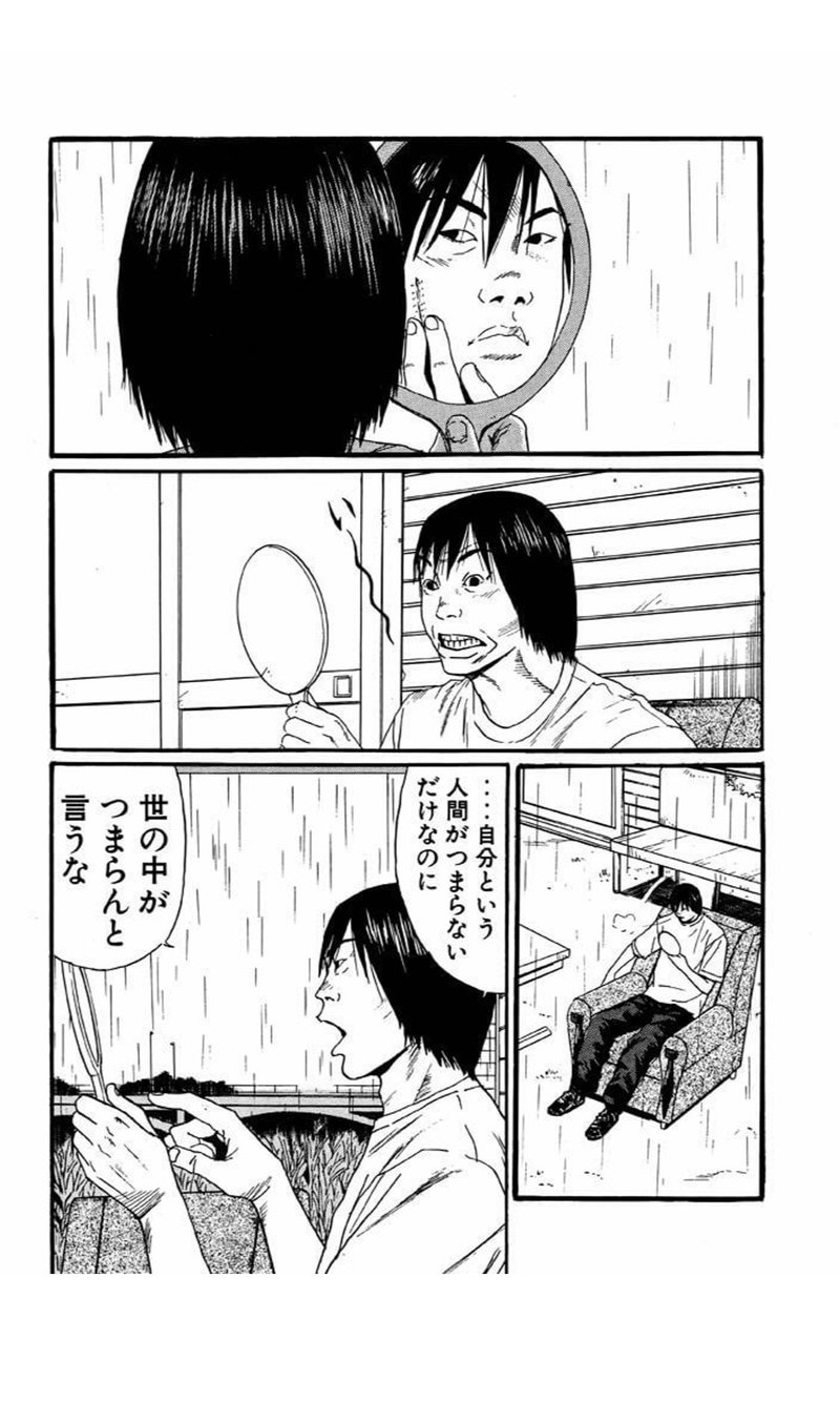 19 06 02 ここは東京 やめて Note