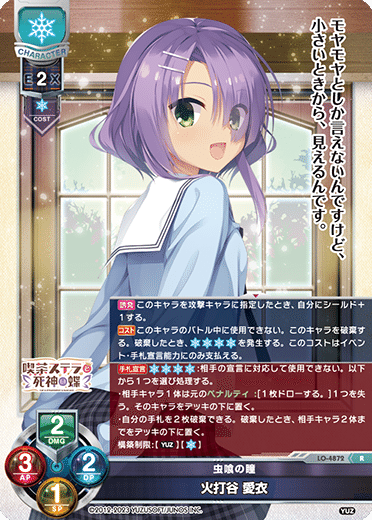 Lycee Overture 2023年11月ゆずソフト3.0環境のゆず限定構築雪単